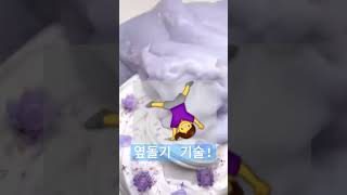 편집이 좀 오랬어영 ㅋㅋ 출처 댓글 버튜버리깅테스트 쇼츠 [upl. by Scrivings]