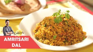 अमृतसर की खिली उरद दाल  Amritsari Urad Dal  easy Urad Dal Recipe  Chef Ranveer Brar [upl. by Korten]