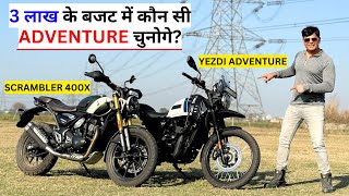 Triumph Scrambler 400x VS Yezdi Adventure Comparision test 3 लाख के बजट में शौक किससे करोगे पूरा [upl. by Ispep311]