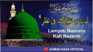 lamyati nazeero kafi nazarin  Naat shreef  ahmad raza naat  Rabiulawal Naat [upl. by Innattirb52]