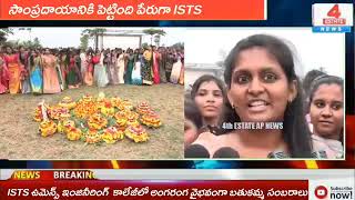 Bathukamma sambaralu in Ists college Rajahmndry [upl. by Enirehtacyram]