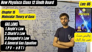 Boyles Law  Charles Law Avagadros Law  General Gas law  PVnRT  Class 12  Physics [upl. by York]