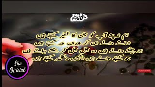 Poetry On Ghouse PakNizamat ke AshaarShan Ghouse Azam DastageerShaofficial [upl. by Nuahsor]