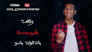 OmiyaTeeJay  TJ  Album song in tamil [upl. by Malinin]