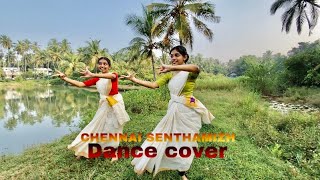 CHENNAI SENTHAMIZH Dance cover MKumaran Son Of Mahalakshmi [upl. by Nnylkoorb975]