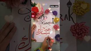 Eid mubarak✍️  Eid 2024  Eid Mubarak Song  Aayat Arif  Eid Song  Shorts [upl. by Atika268]