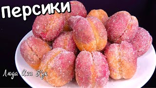 🍑 Красивые ПИРОЖНЫЕ ПЕРСИКИ печенье со сгущенкой и орехами Люда Изи Кук выпечка пирожные рецепт [upl. by Repooc]