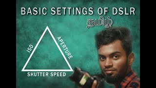 Basic settings of DSLR  Canon 1500d  Tamil [upl. by Euqinu]