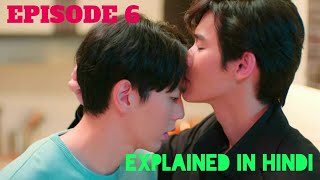 Lovely writer Thai Bl Episode 6 Explained In Hindi Lovely Writer Explained In Hindi [upl. by Esinart]