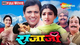 प्रेम या पैसा गोविंदा रवीना का अनदेखा रोमांस  Kader KhanSatish Kaushik Comedy  Rajaji Full Movie [upl. by Dauf525]