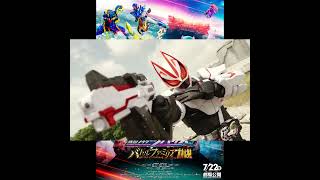 Kamen Rider Revice Movie  Kamen Rider Geats Cameo Part 2 [upl. by Adair580]