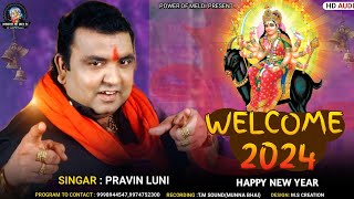 Happy New Year 2024  Welcome 2024  Pravin Luni Regadi  Meldi Maa Regadi  31 December 2023 [upl. by Ariaj]