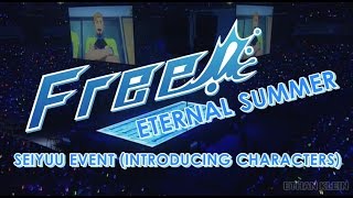 【Free Eternal Summer】Seiyuu Event  Introducing characters [upl. by Cousin]