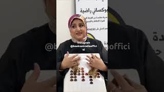 الاشقر العسلي shortsvideo radiacoloriste foryou balayage [upl. by Rech]