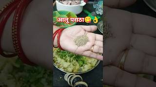 Aloo Paratha recipe😋new tasty dishshortsviralyoutubeshorts healthydiet parathalover [upl. by Arri]