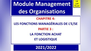 fonction achat et logistique  management des organisations [upl. by Assillim]