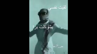 حسابي 50 دينار [upl. by Dorothi]