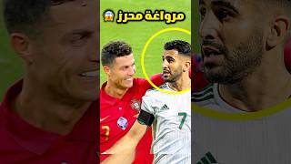 عندما يدمر العرب اقوىً نجوم كرة القدم 😱🔥 [upl. by Adnofal]