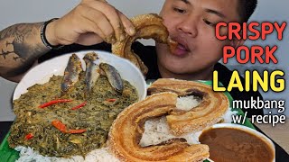 CRISPY PORK LAING  INDOOR COOKING  MUKBANG PHILIPPINES [upl. by Leonor]