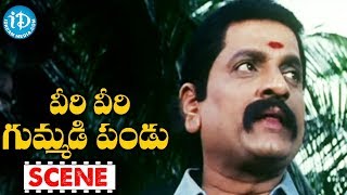 Veeri Veeri Gummadi Pandu Movie  Telangana Shakuntala AVS Comedy Scene [upl. by Munafo849]