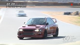 Attack 2013（アタック筑波）1208「滝頭直樹：アウトストラーダWRX」 [upl. by Ecienal891]