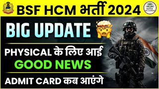 BSF HCM Physical Date 2024📢 BSF ASI Physical Date 2024✅ BSF HCM Admit Card कब तक आयेंगे bsfhcm [upl. by Nywra]