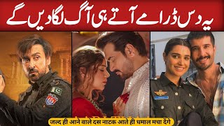 Most Awaited Top 10 Upcoming Pakistani Dramas 2024  Top 10 New Dramas [upl. by Sauder]