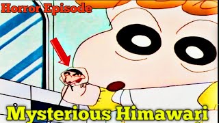 A Creepy Dream 😱 Shinchan horror Episode Explained Hindi [upl. by Haila]