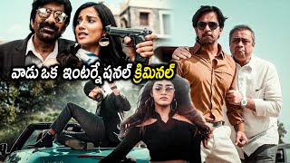 Khiladi Movie Ravi Teja And Meenakshi Chaudhary Mass Shocking Scenes  Movie Scenes  Matinee Show [upl. by Stanfield71]