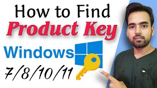 How to find Windows Product Key  How to activate windows  Product key windows 10 how to find [upl. by Arba]