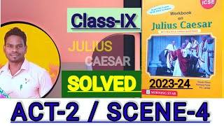 ICSEIX  JULIUS CAESAR  ACT2 SCENE4 Workbook solutions of morning star  ACT2 SCENE4 🔥 [upl. by Aldwin]