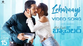 Leharaayi Video Song  Most Eligible Bachelor Akhil Akkineni Pooja Hegde Gopi Sundar Sid Sriram [upl. by Leoine]