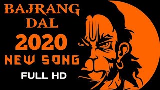 Bajrang Dal new song dj remix 2020  Hindu nav varsh 2020  Jai Shree Ram  Bajrang Dal Jamshedpur [upl. by Chico]