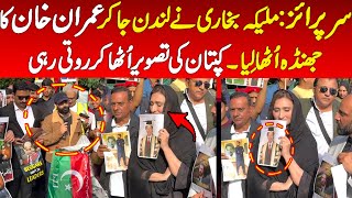 Malika Bukhari Surprising Video From London For Some Patwaries  Malika Rejoin PTI In London Watch [upl. by Eliott]