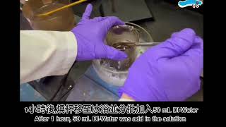 Making graphene oxide from graphite by hummers method [upl. by Leiru255]