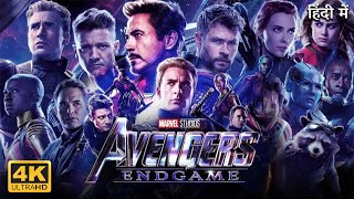 Avengers Endgame Full Movie in Hindi Dubbed  Robert Downey Jr  Chris Hemsworth  Review amp Facts HD [upl. by Nirrej609]