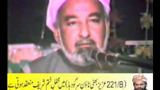 Peer Ghulzar Hussain shah Part 01 of 07mp4 [upl. by Beutler]