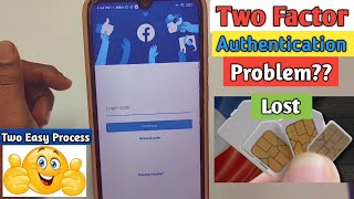 Solve Facebook Two Factor Authentication Problem 2023 [upl. by Deerc291]