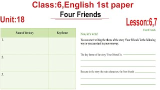 Four Friends  Class6 English 1st paper Unit18Lesson67story [upl. by Quintina]