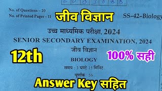 RBSE Board Class 12th Biology Paper 28 March 2024  जीव विज्ञान Solutions Class 12th Main Paper 2024 [upl. by Affra82]