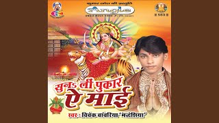 Chadhal Navratar [upl. by Lybis]