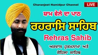 Rehras Sahib  ਰਹਰਾਸਿ ਸਾਹਿਬ  रहिरास  live Rehras  Rehras Sahib Path  charanjeet Hamidpur [upl. by Goines]