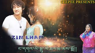 Sad Bhutanese song drem maysa SingerDechen Pem from the movie Drazin Lhamo [upl. by Katharyn847]