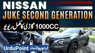 Nissan Juke Second Generation Review  1000cc Turbo Engine with Keyless Entry System [upl. by Rochell663]