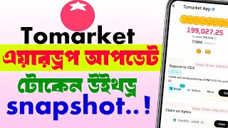 Tomarket token withdraw  Tomarket airdrop claim  Tomarket airdrop all update [upl. by Tfat]