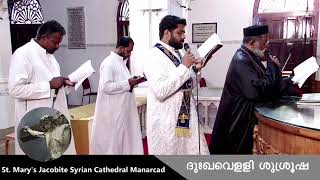 Manarcad StMarys Cathedral Live [upl. by Mcmurry]