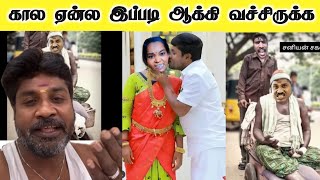 பாக்க கன்றாவியா இருக்குல  Gp Muthu Official  Gp Muthu Comedy paper id [upl. by Moreland353]