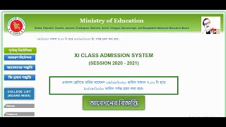 Online XI Class Admission 202021। HSC Admission Online Apply amp Fee Payment System [upl. by Matelda]