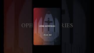 Ophir Ministries songs yatrikudipadhadwanulu song no 55 charanam 2 [upl. by Igor]