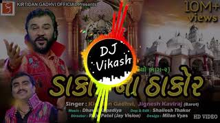 DJ Dakor Na Thakor  Jignesh Barot Kirtidan Ghadhvi  DJ Remix [upl. by Eurd]